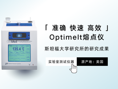 Optimelt熔点仪维修电话