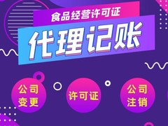 昆明公司注册