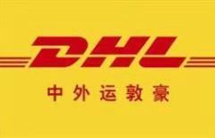 绥化跑腿代办