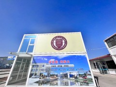 山东骏大职业技能培训学校