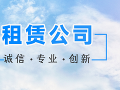 许昌港口设备租赁