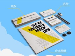 威海票据印刷