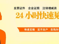 内蒙古日报声明公告登报网