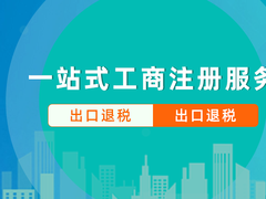 羅定市會計服務(wù)有限公司