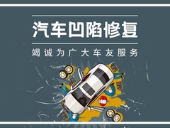 廊坊汽车挡风玻璃修复