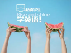 泉州英语四六级培训学校