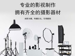 镇江年会拍摄