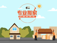 珠海搬家电话