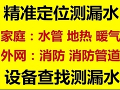 驻马店智源防水有限公司