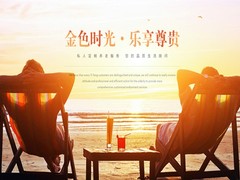 桂林正规社区养老院