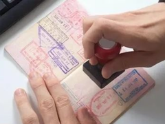 西宁签证机构