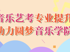 广州学历教育认证