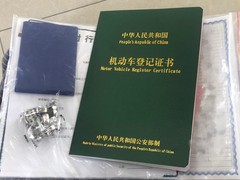 中山二手车过户电话