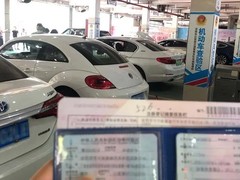 成都汽车过户价格