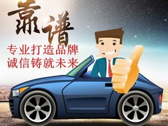 海口年审过户代办