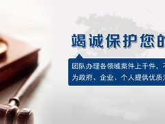 太原金融债务法律咨询