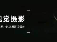 南宁摄影