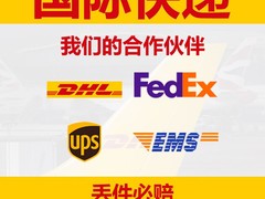 上海翠鹊国际物流有限公司