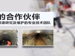 黔东南PE管道维修
