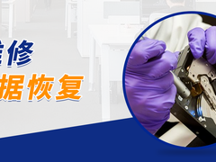 杭州数据恢复