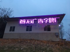 成都广告公司
