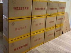 镇江公司搬家