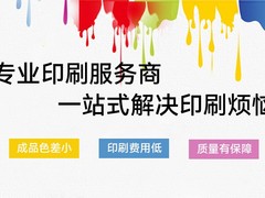 开封名片印刷