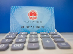 烟台社保代缴咨询