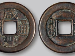 珠海高价收购老钱币