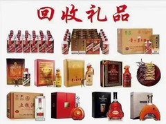 沧州茅台酒瓶回收