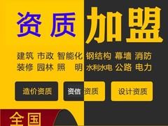 中能聚工程咨询有限公司