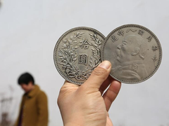 四平个人上门现金收购银元