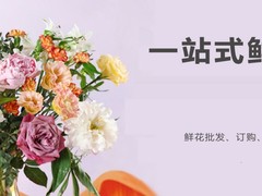杭州唯尚花艺