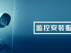 台州无线监控设备