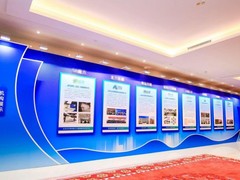 金东展台搭建