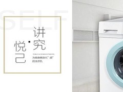 襄阳西门子洗衣机维修