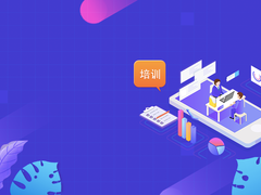 盘锦网页设计培训