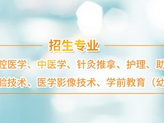 兰州学历教育认证