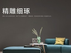 北京辦公樓裝修