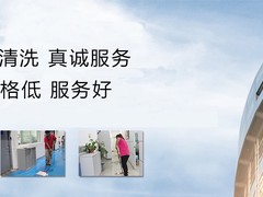 芜湖家庭开荒保洁