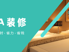 南通按摩店装修