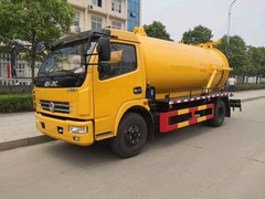 吉林市昌盛管道工程有限公司