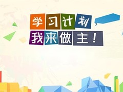 沈阳金英杰教育咨询有限公司