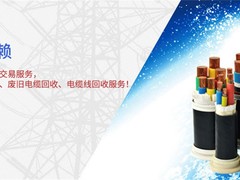 淮北金属回收