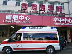 四川120救护车转运中心