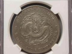 海口私人老板长期现金收购银元