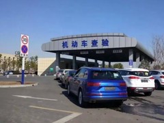 邢台过户验车价格