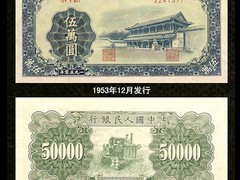 连云港上门收购老钱币