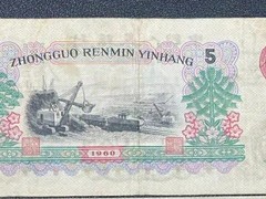 赣州纸币回收