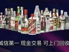 泉州回收冬虫夏草